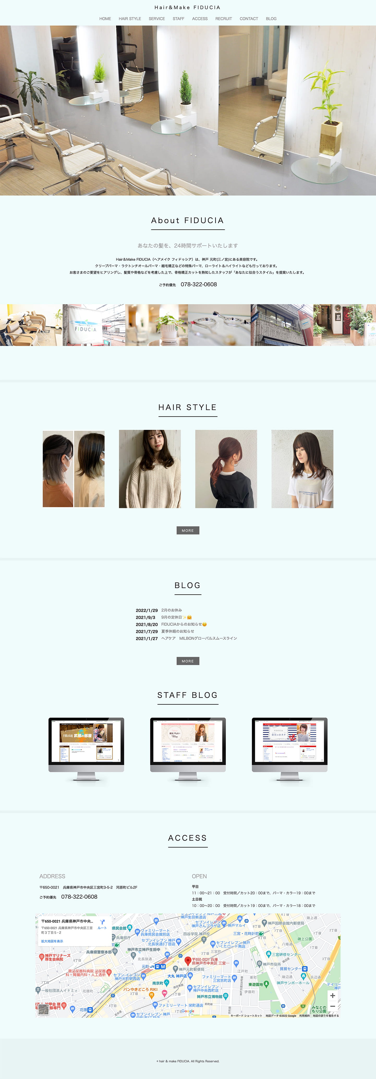 Hair & Make FIDUCIAさま